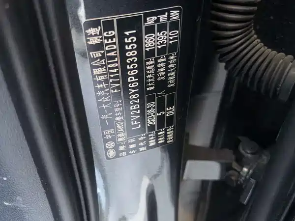 Audi A3 2023