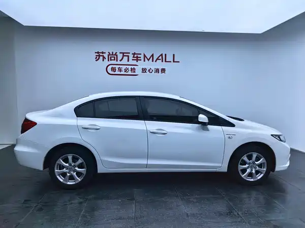 Honda Civic 2013