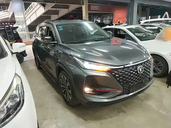 Changan CS75PLUS 2020