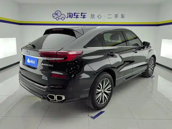 Honda Avancier 2023