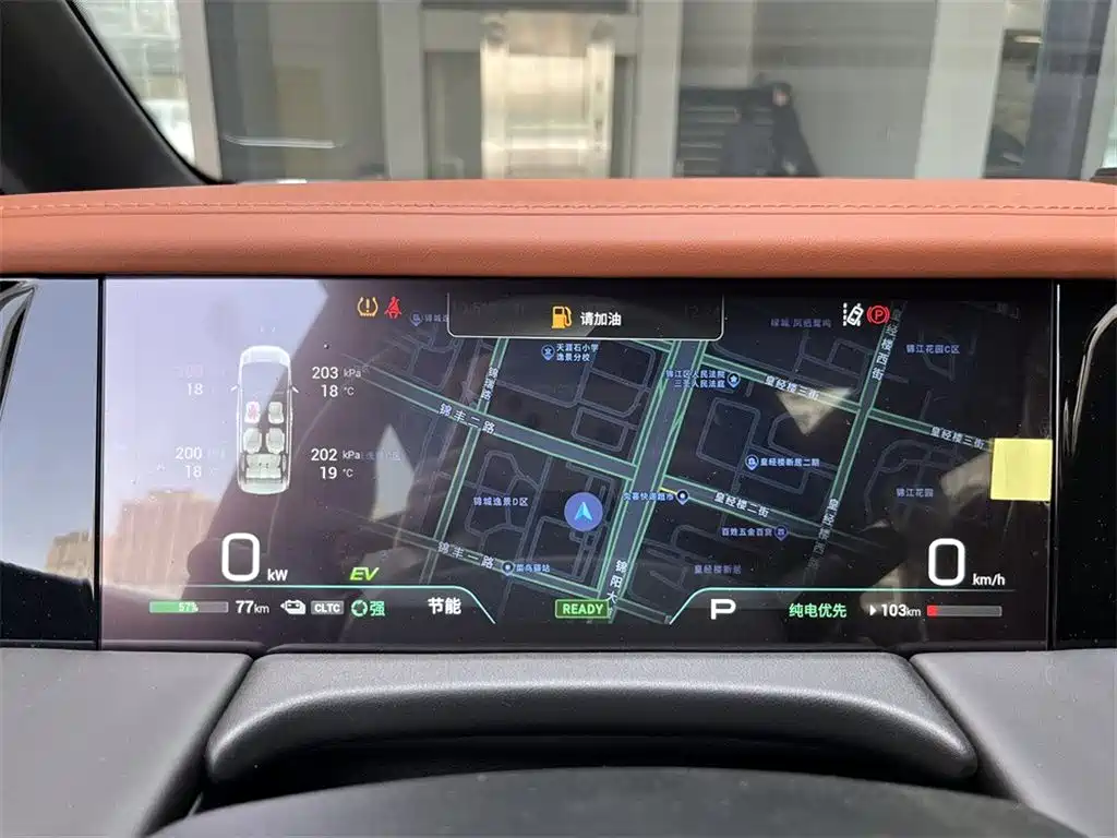 GAC Motor Trumpchi E9 — фото 10
