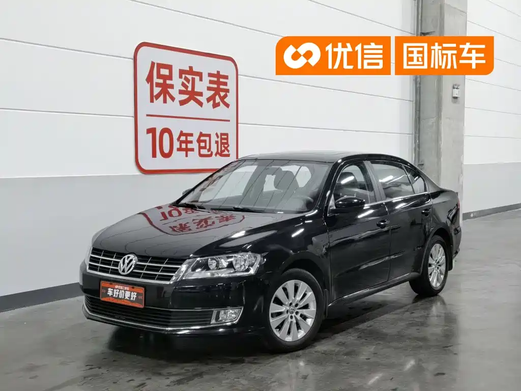 Volkswagen Lavida 2013