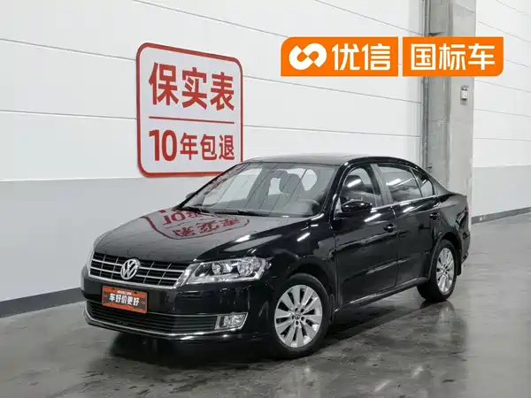 Volkswagen Lavida 2013