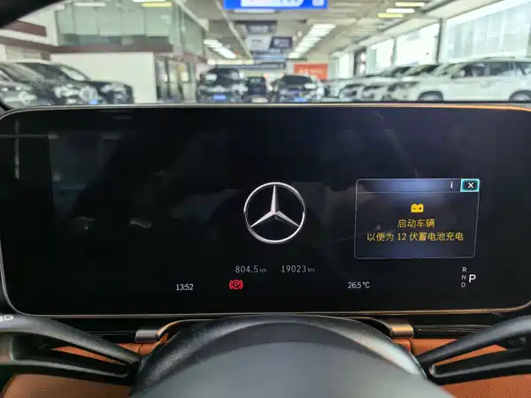 Mercedes-Benz S-Class 2023