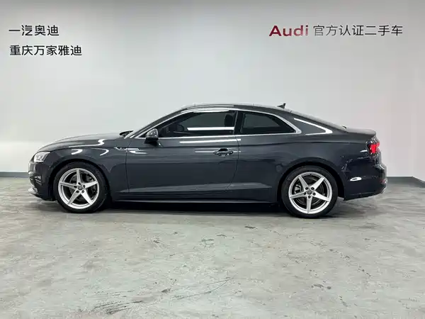 Audi A5 2020