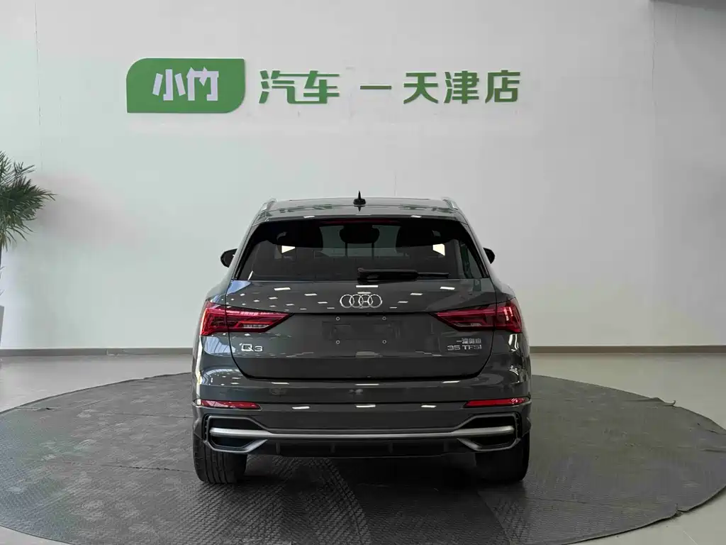 Audi Q3 2023