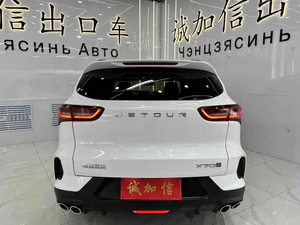 Jetour X70S 2022