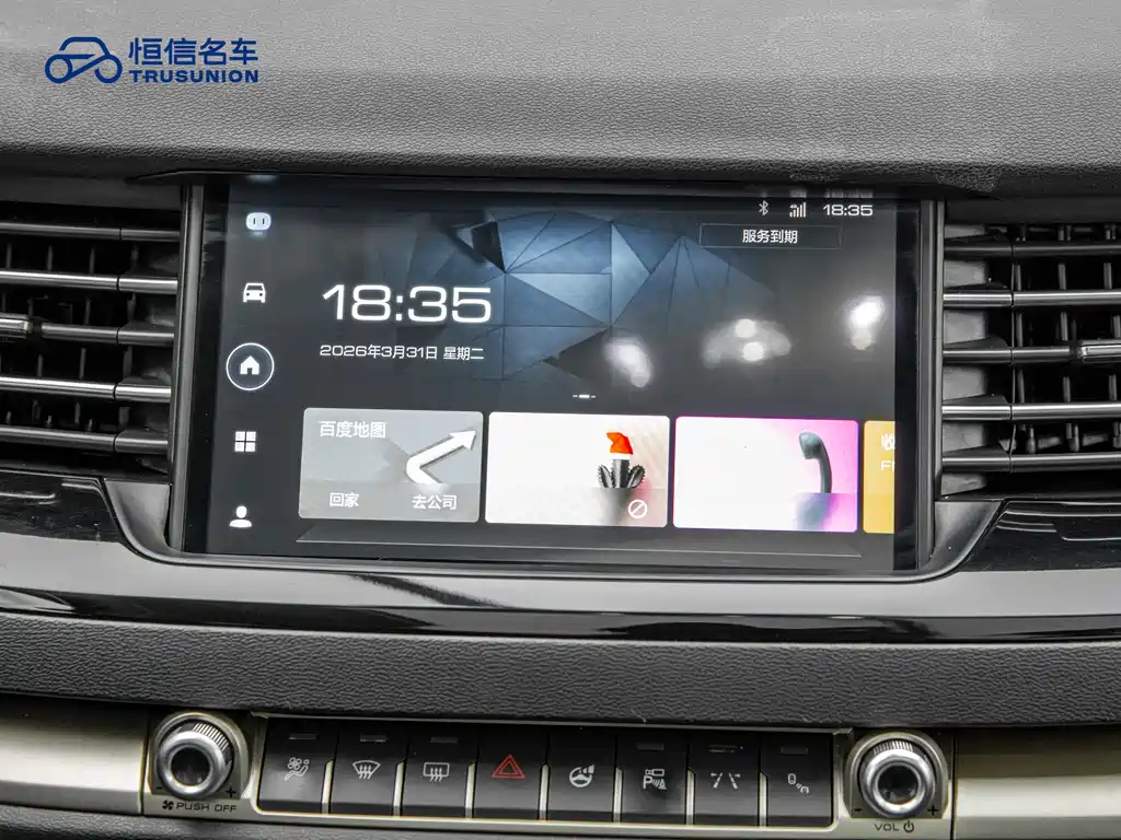Haval H6 2019 — фото 18