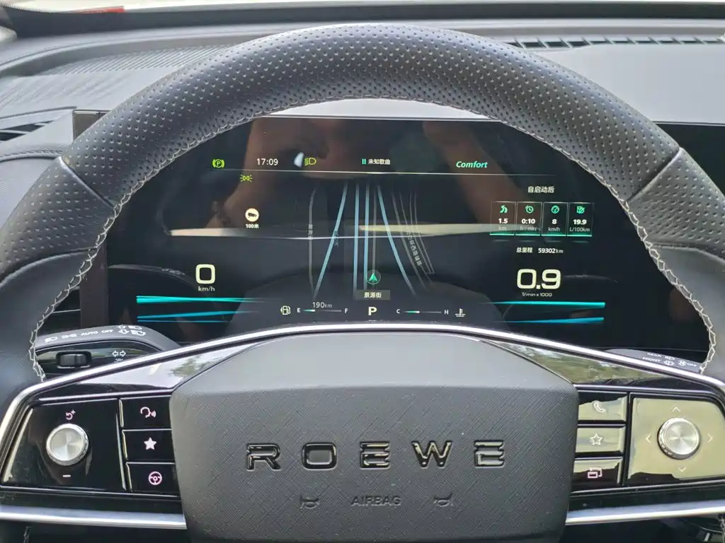 Roewe RX5 MAX 2023 — фото 14