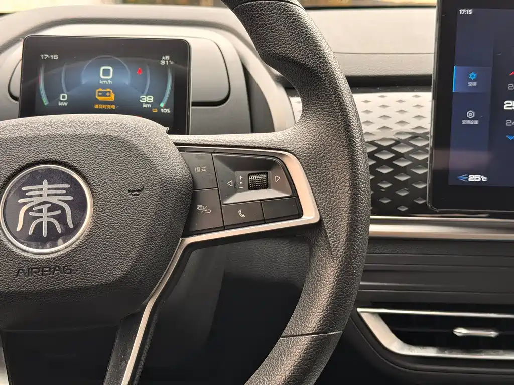 BYD Qin PLUS 2023 — фото 14