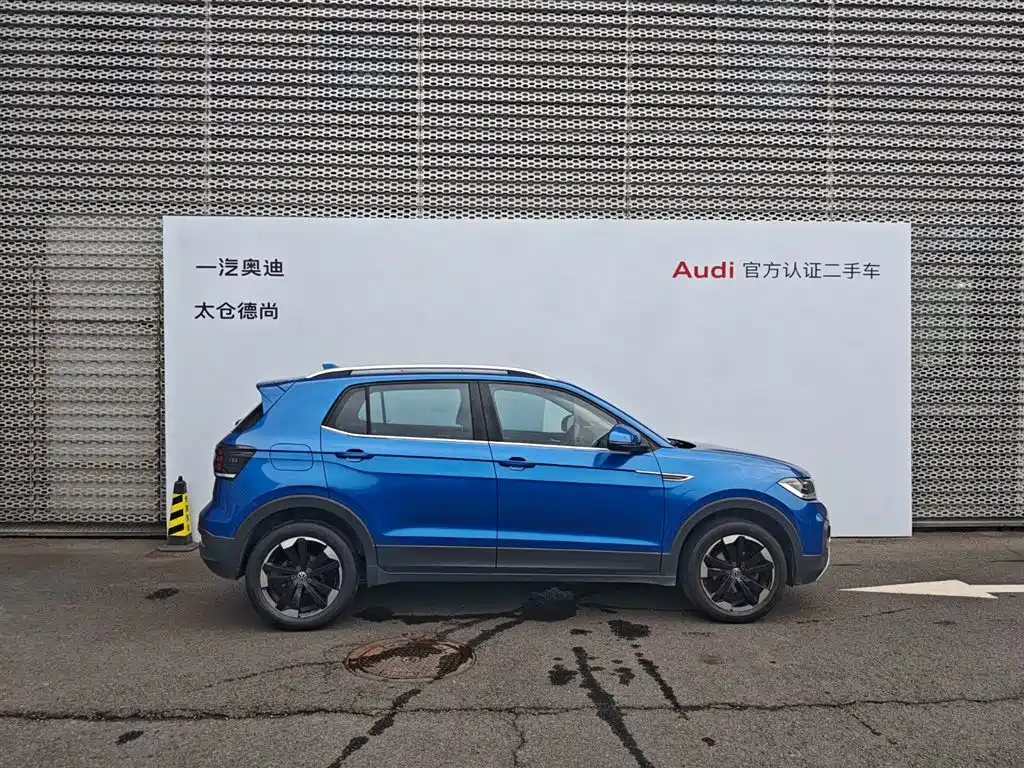 Volkswagen Explore The Shadows 2020