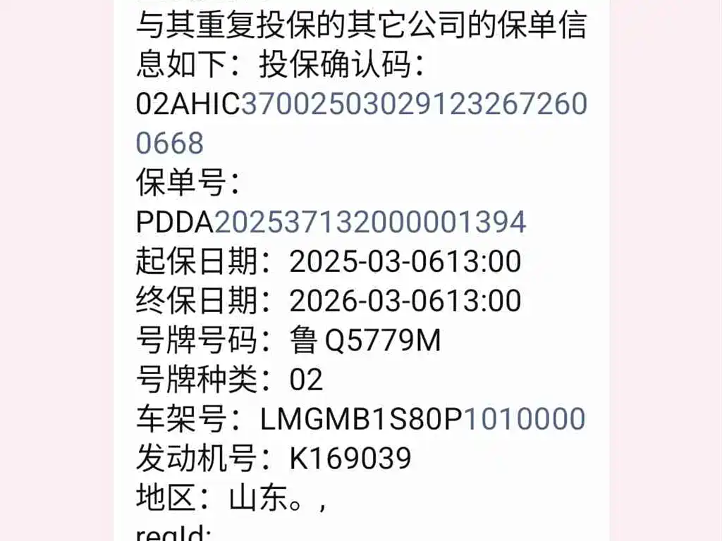 GAC Motor Trumpchi M8 2023 — фото 17