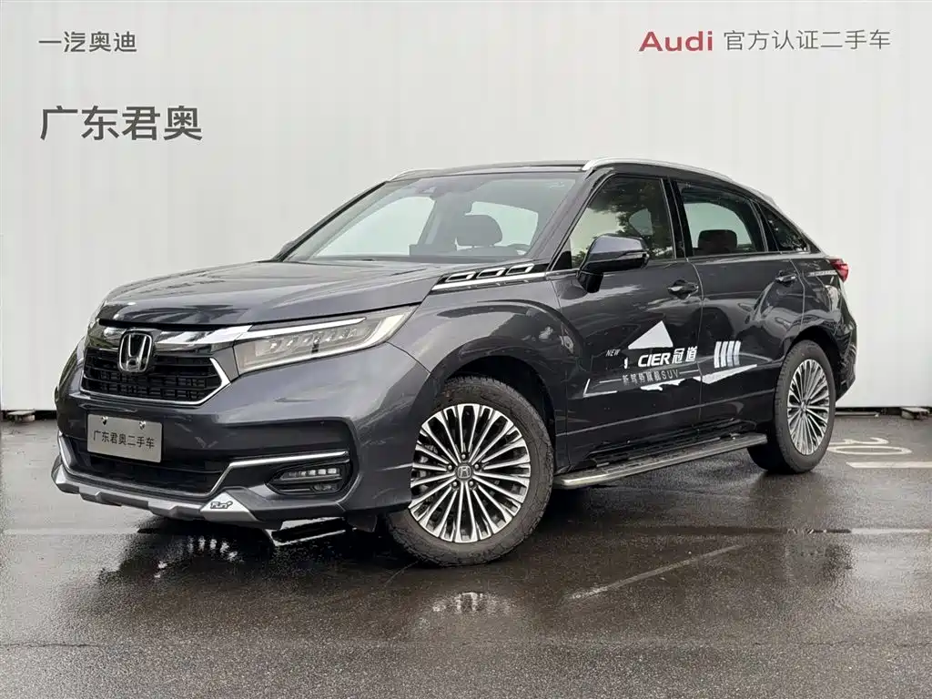 Honda Avancier 2023