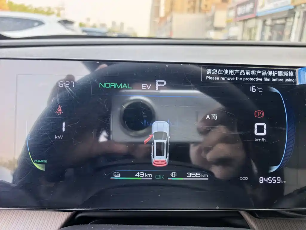 BYD Pro New Energy 2023 — фото 11