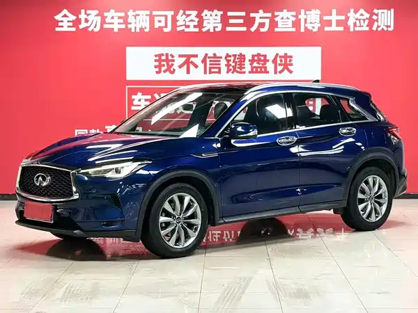 Infiniti QX50 2021