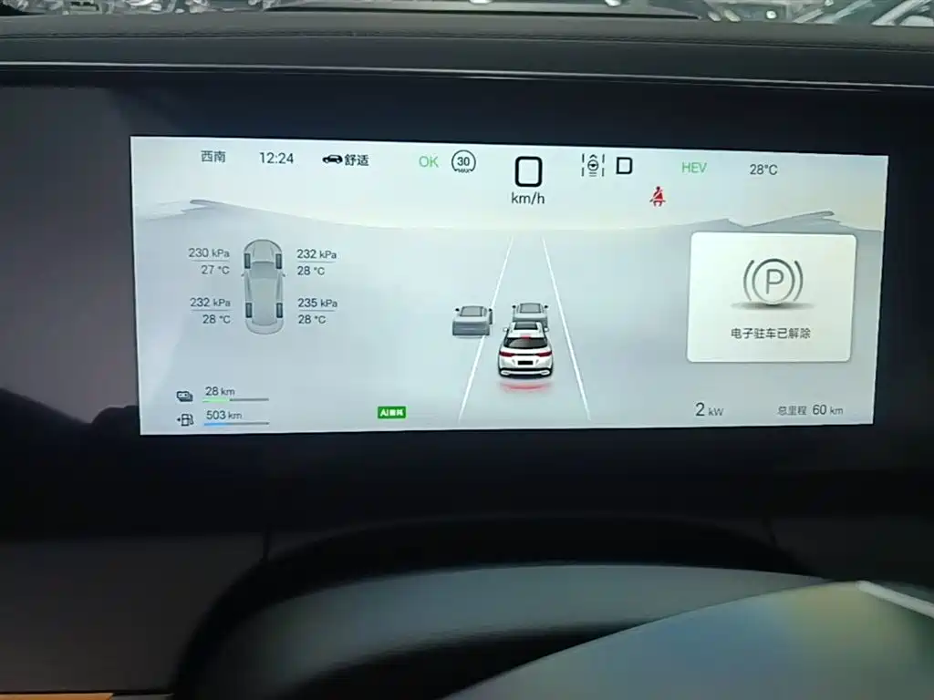 BYD L DM-i 2025 — фото 12