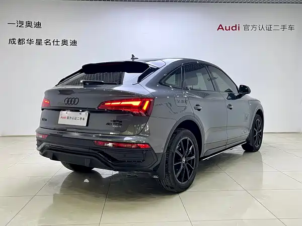 Audi Q5L Sportback 2024