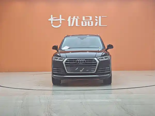 Audi Q5L 2020
