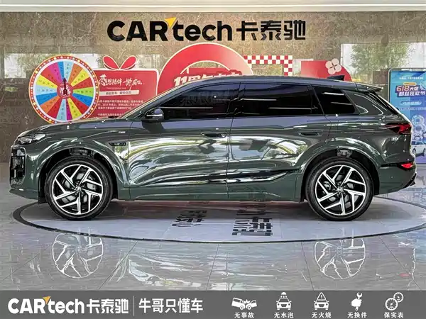 Audi Q6L E-Tron 2026
