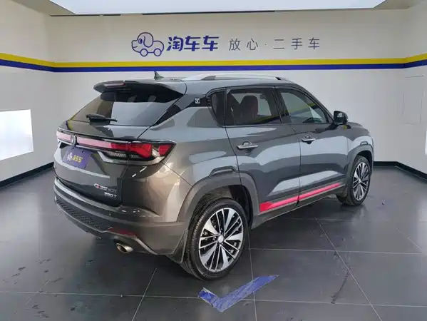 Changan CS35PLUS 2021