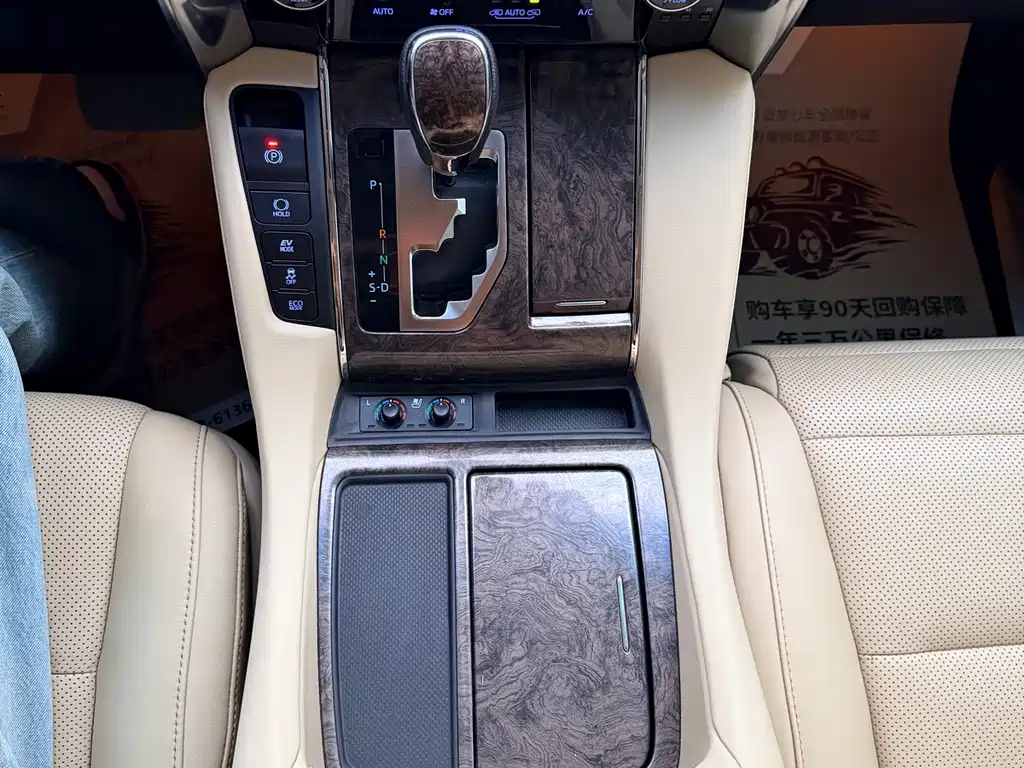 Toyota Alphard 2021 — фото 14
