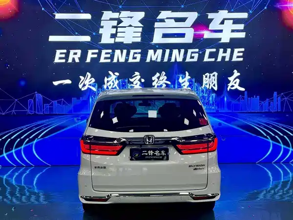 Honda Elysion 2024