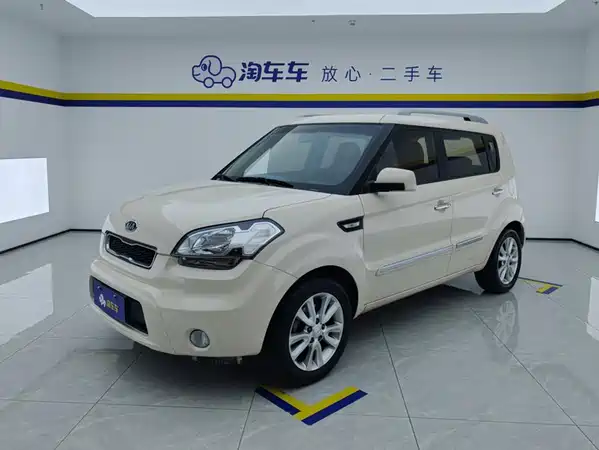 Kia Shor 2014
