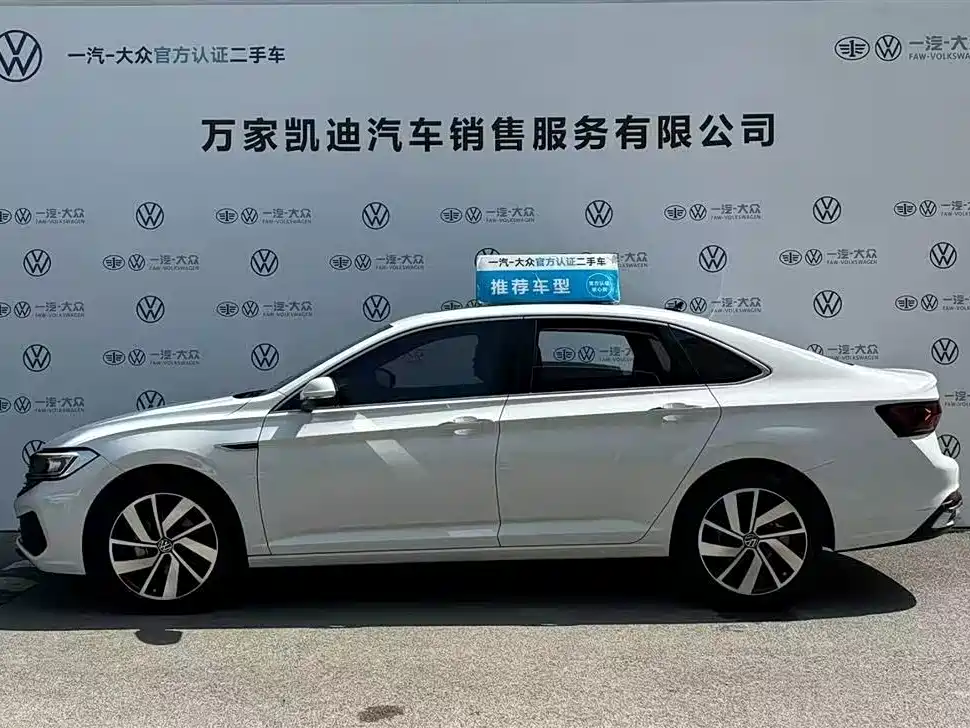 Volkswagen Sagitar 2023