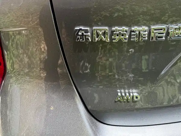 Infiniti QX50 2020