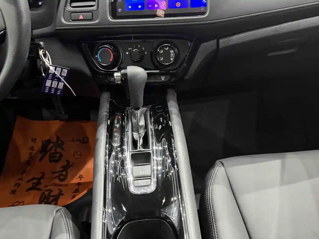 Honda Vezel 2021 — фото 11