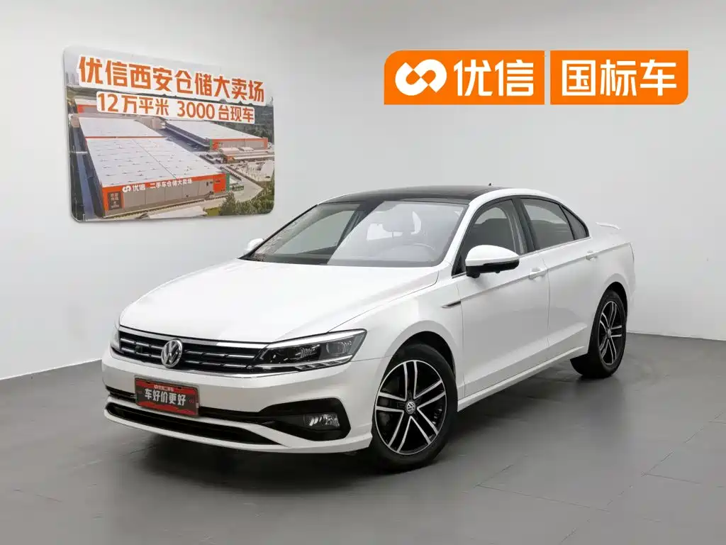 Volkswagen Lamando 2021