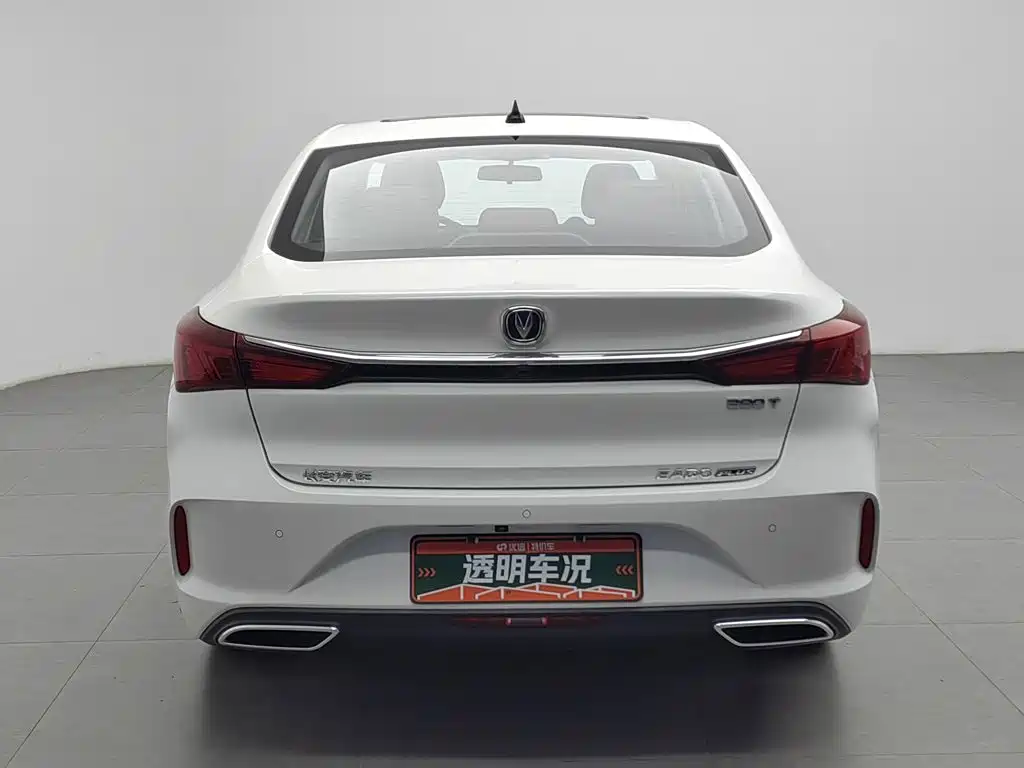 Changan Escape 2020