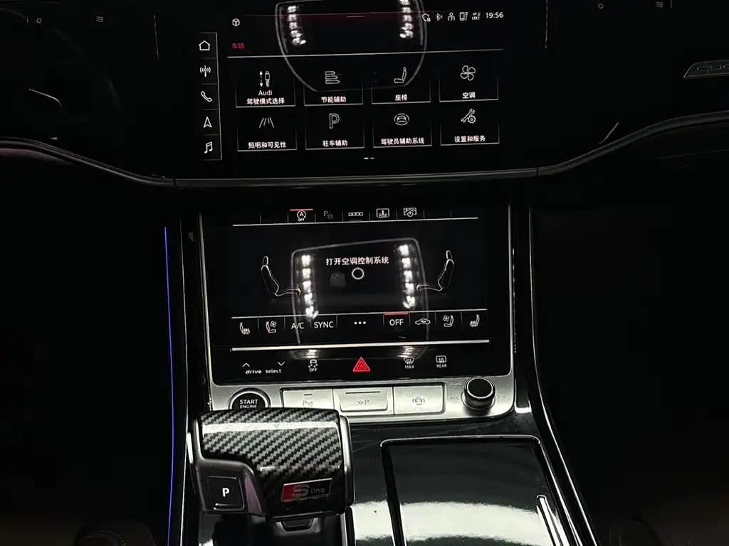 Audi A8 2023 — фото 12