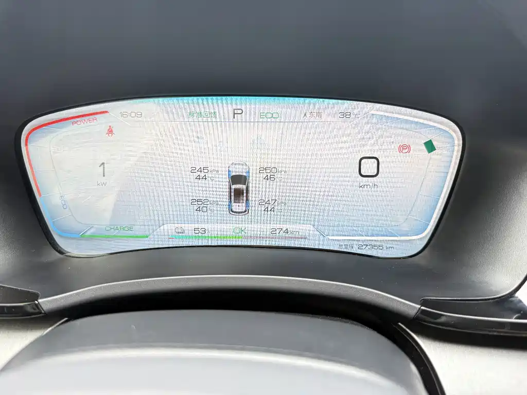 BYD Song PLUS New Energy 2024 — фото 10