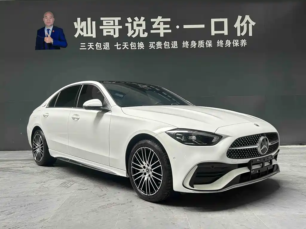Mercedes-Benz C-Class 2025 — фото 20