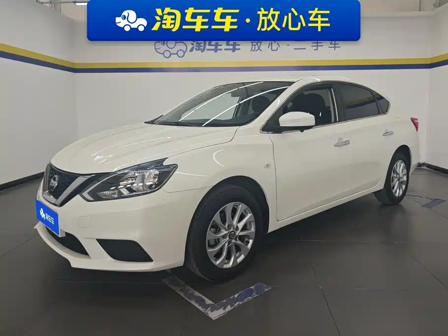Nissan Sylphy 2023