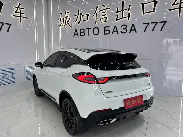 Geely Emgrand S 2022