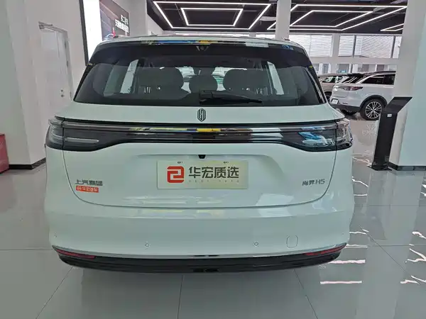 Shangjie H5 2025