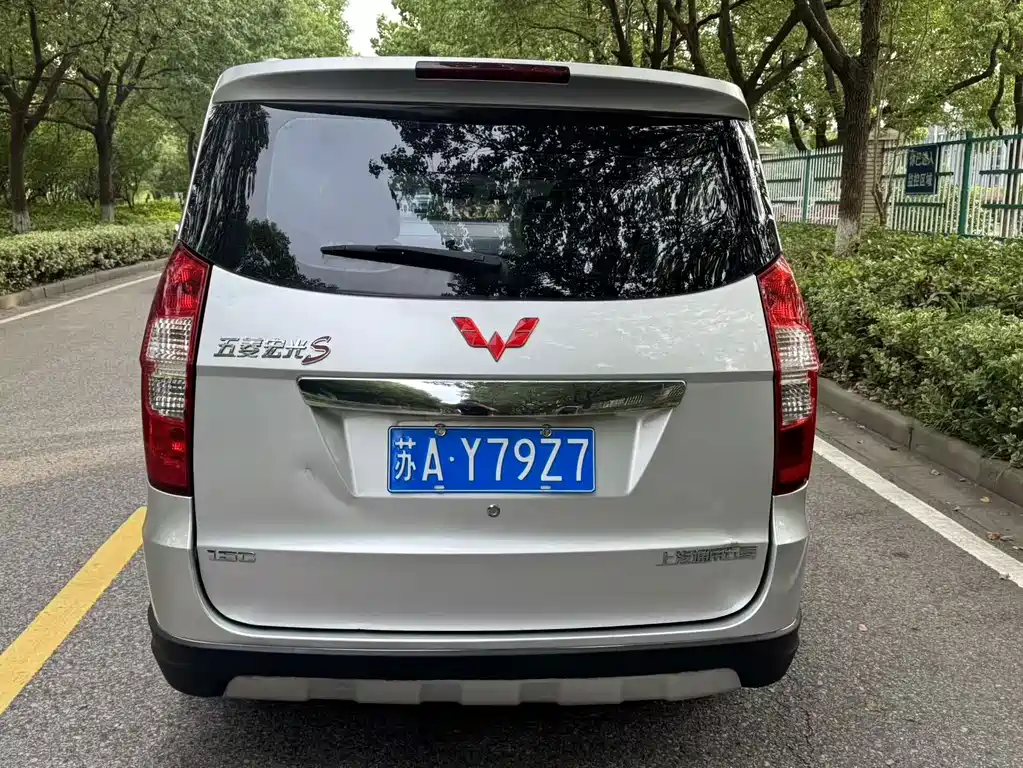 Wuling Hongguang 2014