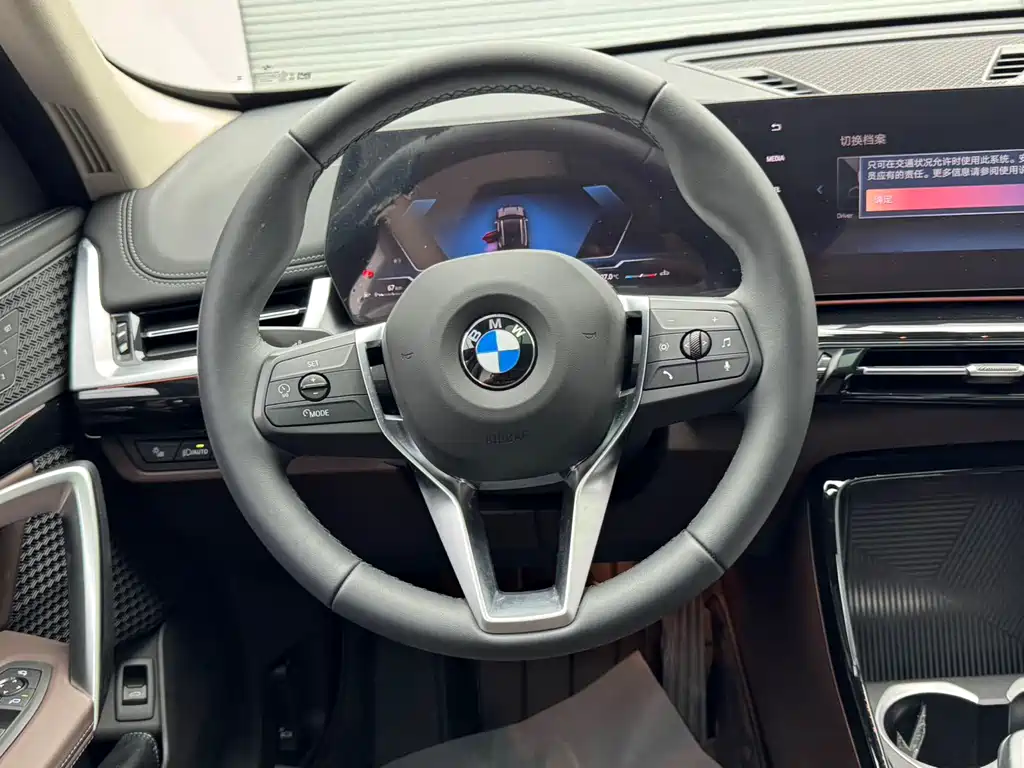BMW X1 2023 — фото 15