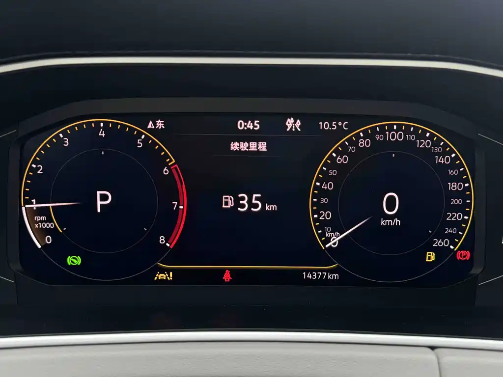 Volkswagen Tanyue 2022