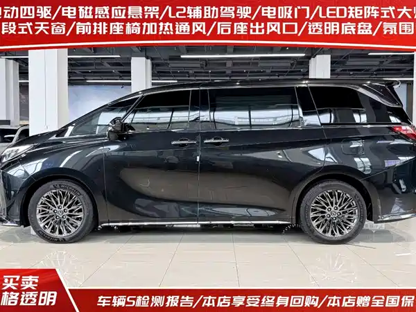 Lexus LM 2026