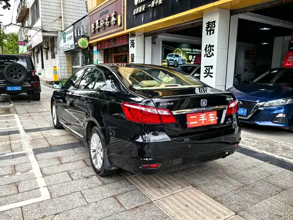 Changan Ruicheng 2014