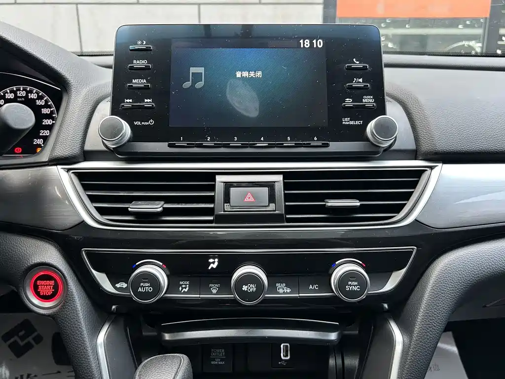 Honda Inspire 2021 — фото 7