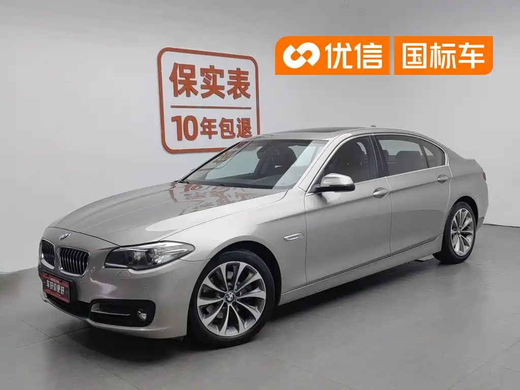 BMW 5 Series 2016