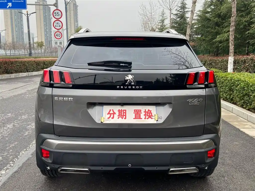 Peugeot 4008 2018 — фото 13