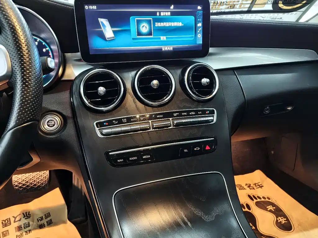 Mercedes-Benz C-Class 2020 — фото 13