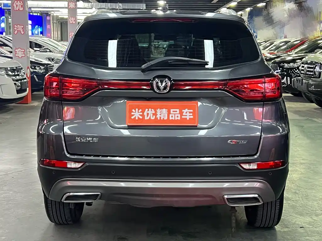 Changan CS75 2024 — фото 4