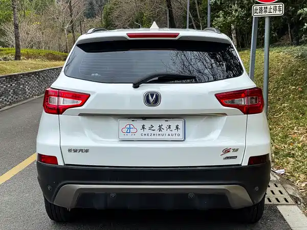 Changan CS75 2014
