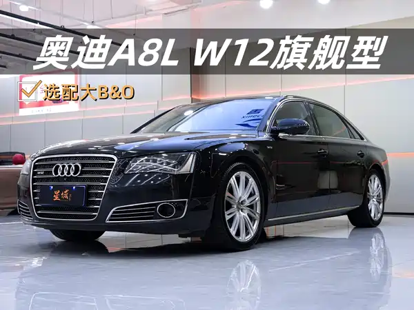 Audi A8 2012